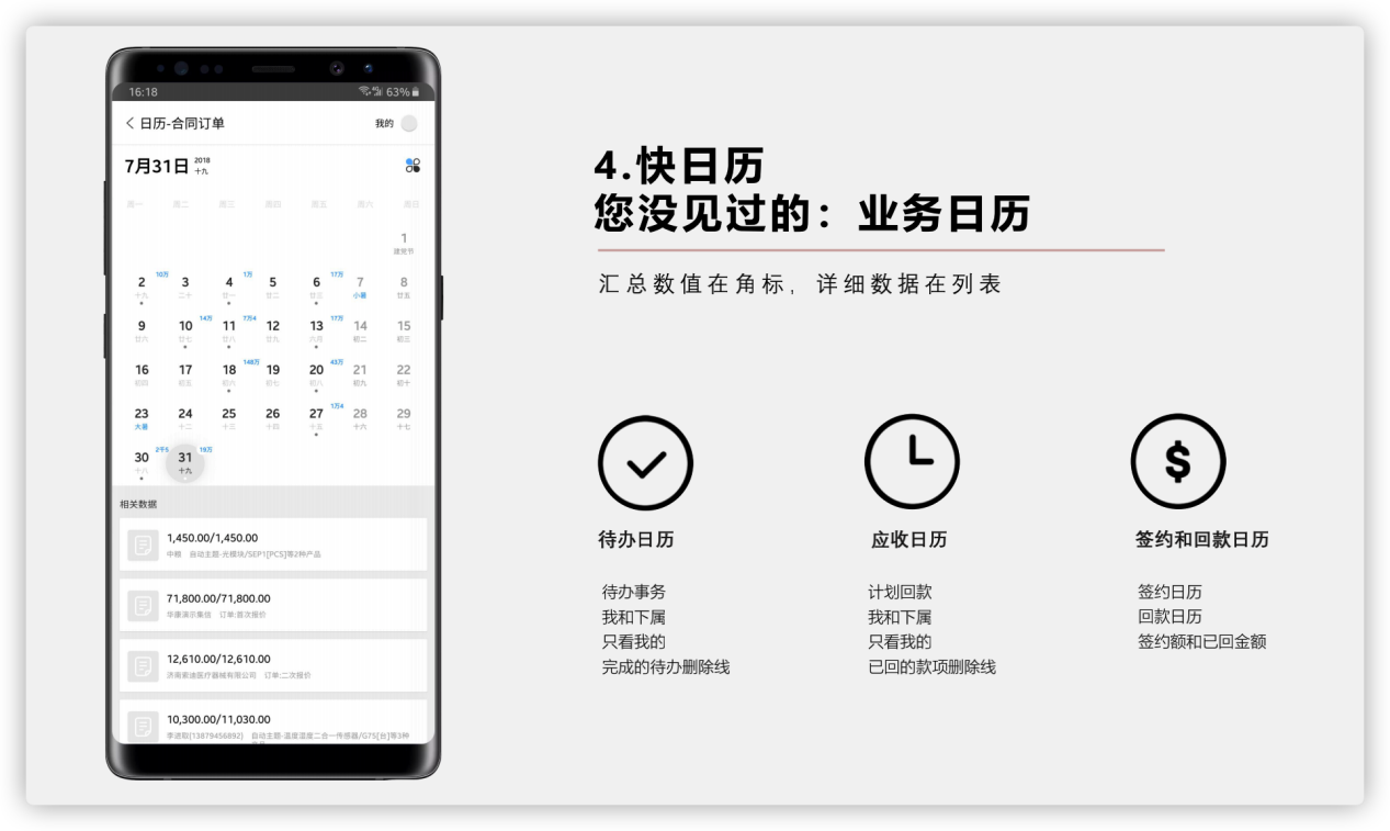 iShot2020-09-22 17.00.37