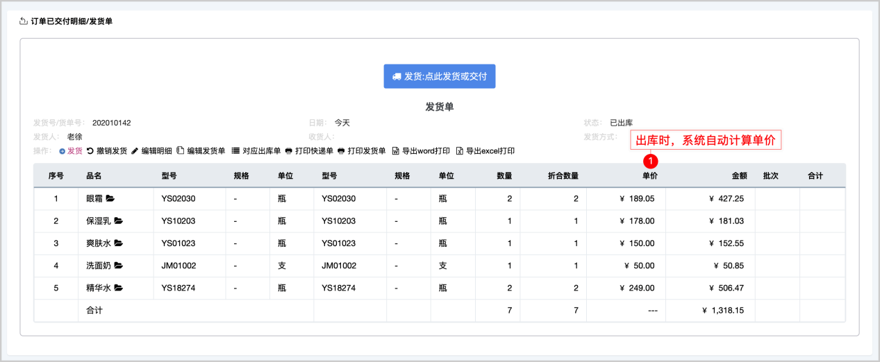 图8