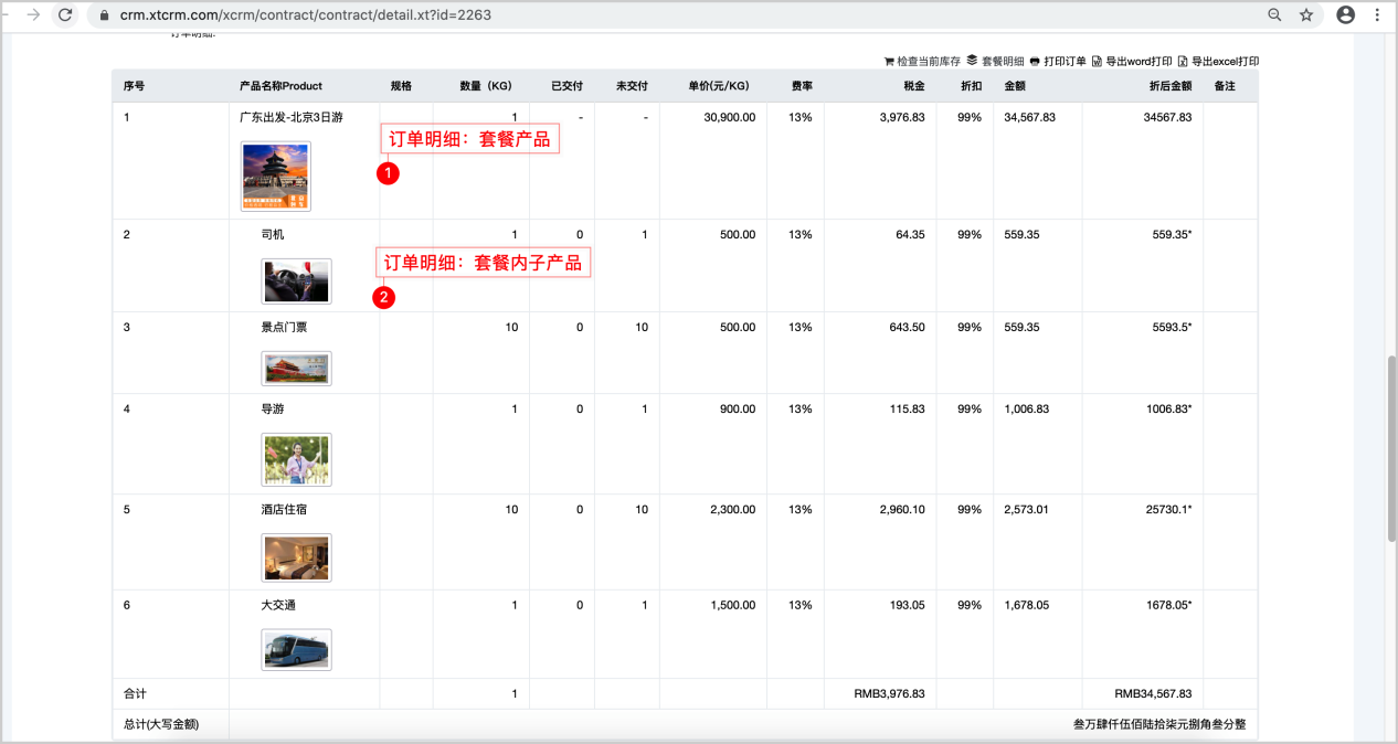 图9