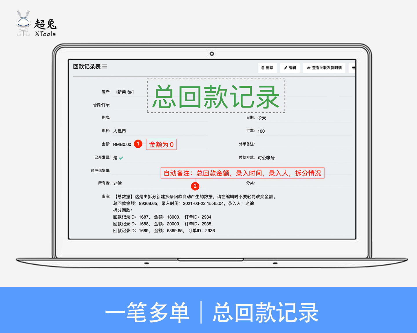 iShot2021-03-22 17.19.55
