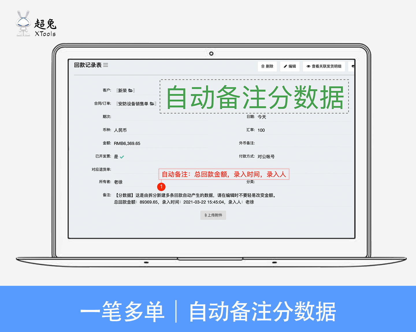 iShot2021-03-22 17.21.03